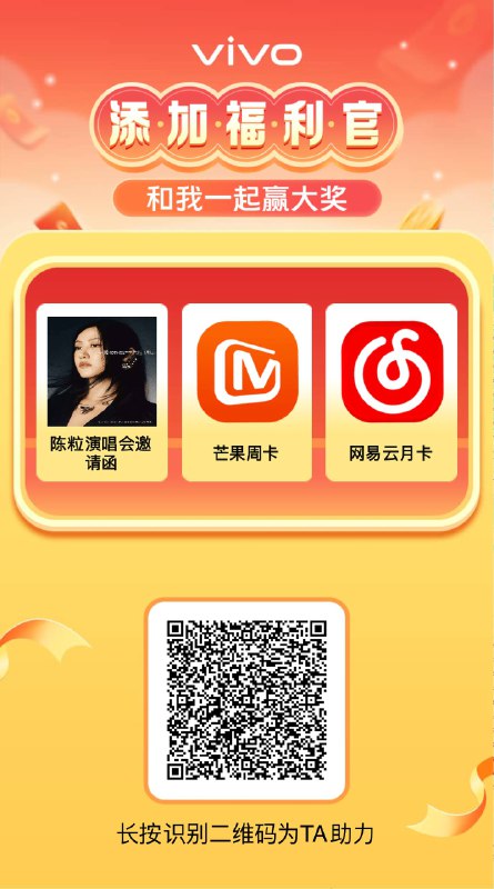 附近没有的改 vivo官方授权体验店（连云港赣榆区不中就拉个小号算了 没啥水附近没有的改 vivo官方授权体验店（连云港赣榆区不中就拉个小号算了 没啥水
