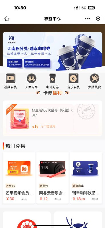先领5元券#小程序://江南生活/BJAVV9mRkF5cB6c再买e卡#小程序://江南生活/YDqUoGLcSF104bh先领5元券#小程序://江南生活/BJAVV9mRkF5cB6c再买e卡#小程序://江南生活/YDqUoGLcSF104bh