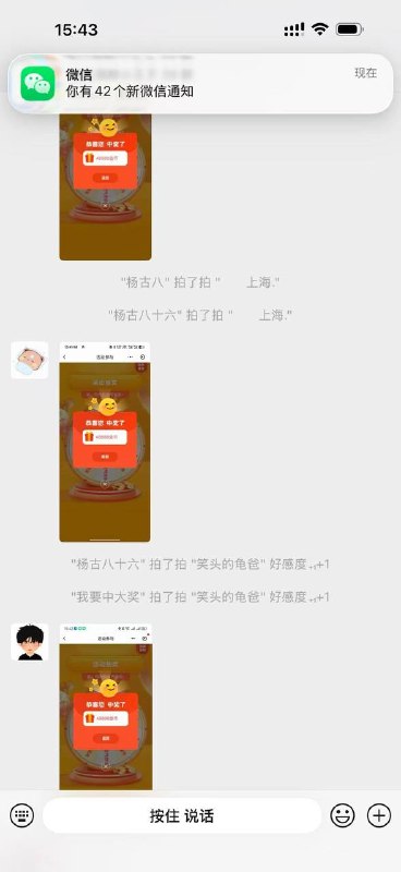 抽奖能中4w8 和2w8的金币抽奖能中4w8 和2w8的金币