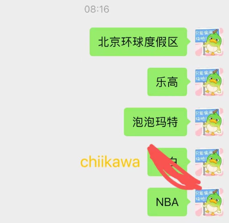 支付宝0点开集福，只能选择5个ip，选择这个5个记得，奖励多俺不知道真假