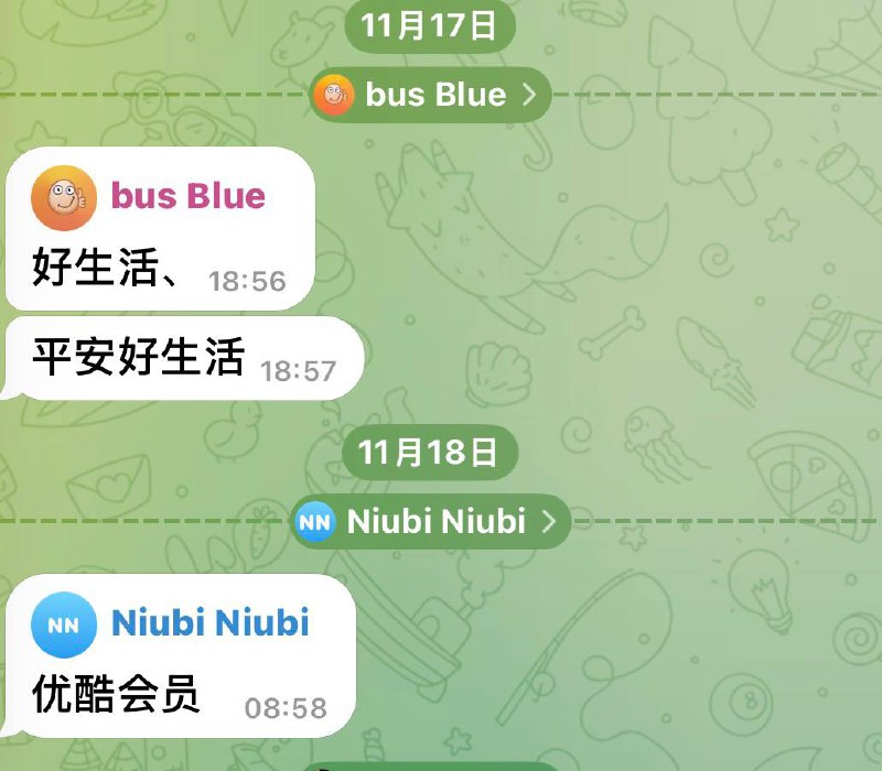 天天有这种傻子消息我真是没招了天天有这种傻子消息我真是没招了