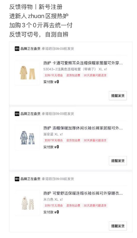 黄了