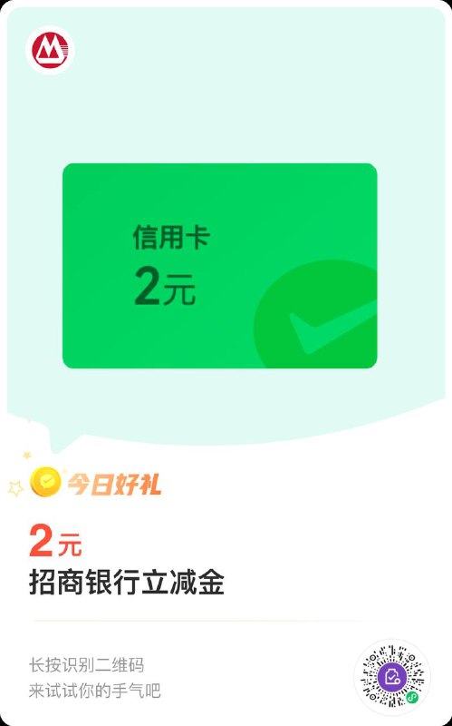 #小程序://支付有优惠/J8vQmEvvAIWQtDJ受邀的别用图片了 复制上面的到微信领