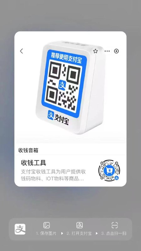 免费的 领一个听个响之前收都是五六十  到了可以挂闲鱼看看最好别填商家名 外面这么说的免费的 领一个听个响之前收都是五六十  到了可以挂闲鱼看看最好别填商家名 外面这么说的