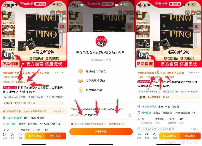 0.9💰心相印手帕纸6包！8$DrVv4OWSOvx$:// CA1831复制打开去🍑宝【看图操作】