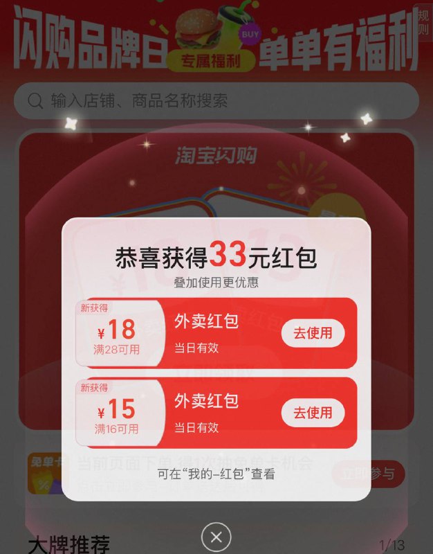 大概率黑号也有16-15 上午领了的号换号￥0e2V4YFBVEK￥/ HU7405大概率黑号也有16-15 上午领了的号换号￥0e2V4YFBVEK￥/ HU7405