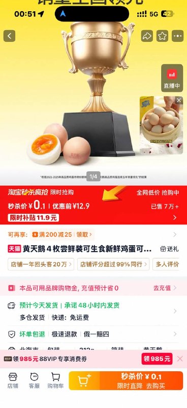还有哈🧧外卖省钱 🌟微信小程序不会用？