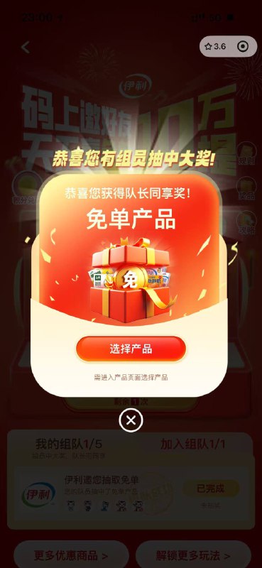 #小程序://活力伊利/qQsoTQuCiFlszdK有点水