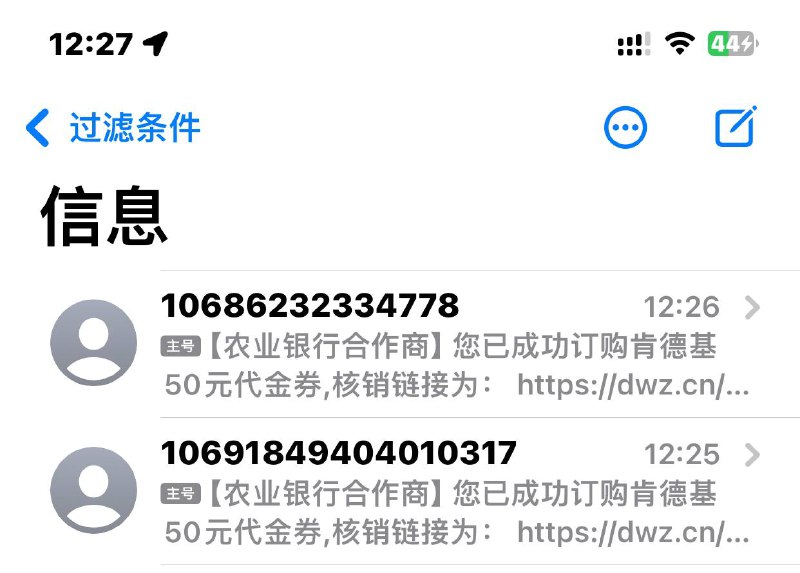 储蓄卡也可以 冲啊
