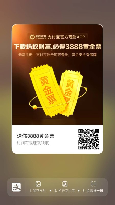 过一下 有2mg实物 纸巾中了再下app