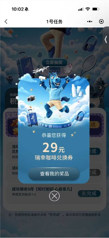 抽瑞幸mp://tw2YQsxOFkCJiQJ