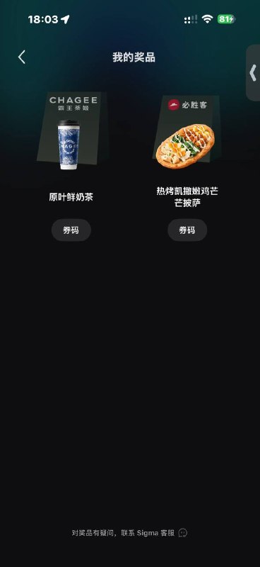 爱思助手 有模拟路线 开着跑就行 ，邀请自己小号 一起跑 一会就完成了 霸王是通兑券 有效期3个月每天18点补库存，现在好像没啥人抢了，这两天兑换都挺丝滑的这个卡路里有bug，你改手机系统时间，卡路里就满了（每天500上限），不过距离得有200m左右，不然不让提交不会改的我等会把视频放评论区活动到月底 想玩的自己玩