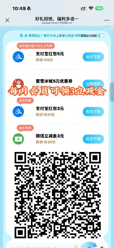 然后每个月能参加这些活动然后每个月能参加这些活动
