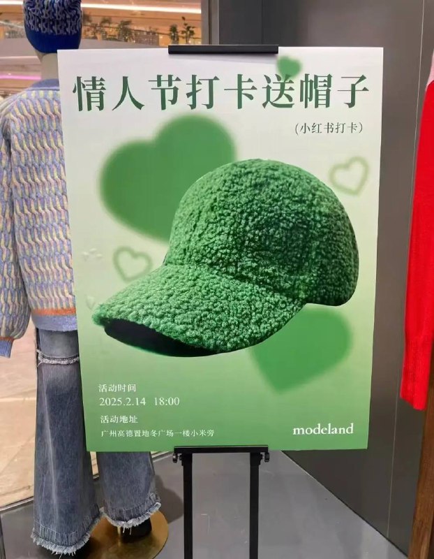 广州福利 免费绿帽子🍀