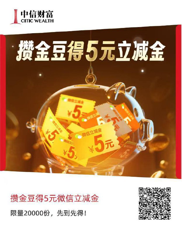 前三任务不用做 下面2金豆浏览 看完5页 刚刚好够66豆换 5中信有卡的都可以玩 一户5
