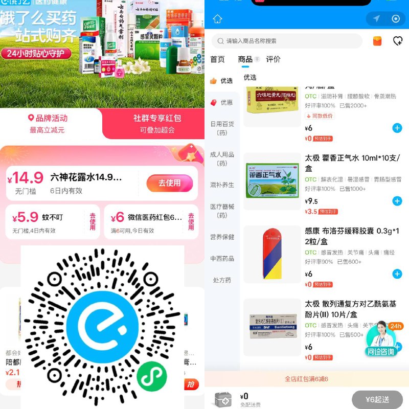 领6无门槛mp://7bS2i3ILyvSxihC任选1件 最低0mp://3exln0CdSCT0nfA