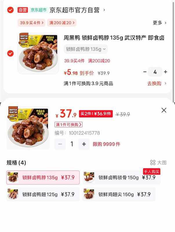 200-20黑五卷 