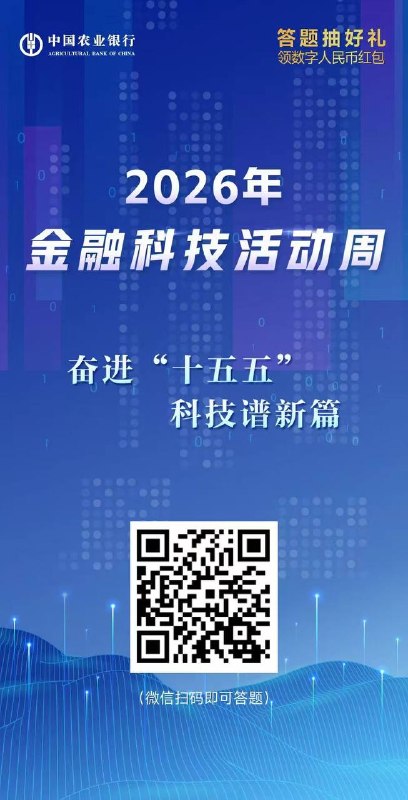 通用数字人民币红包🍑宝搜：六六大顺6888🐶东搜：送红包155🍱外卖省钱点我下单🧧