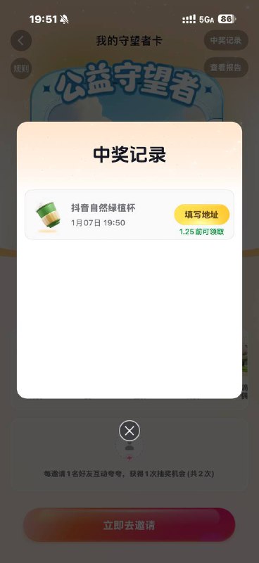没了 不用玩了