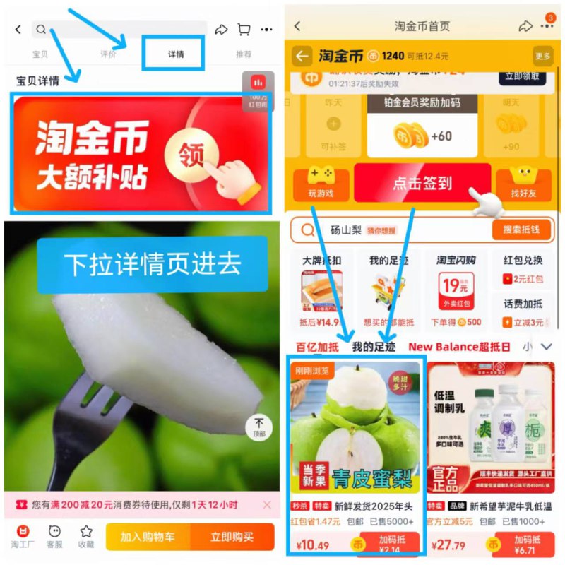 速度！11💰砀山酥脆梨4.5斤一箱( CZ2449 KbIp4QBMf4a// CZ1007复制本条消息打开🍑宝 下箪价格不对的看图下拉详情页进去