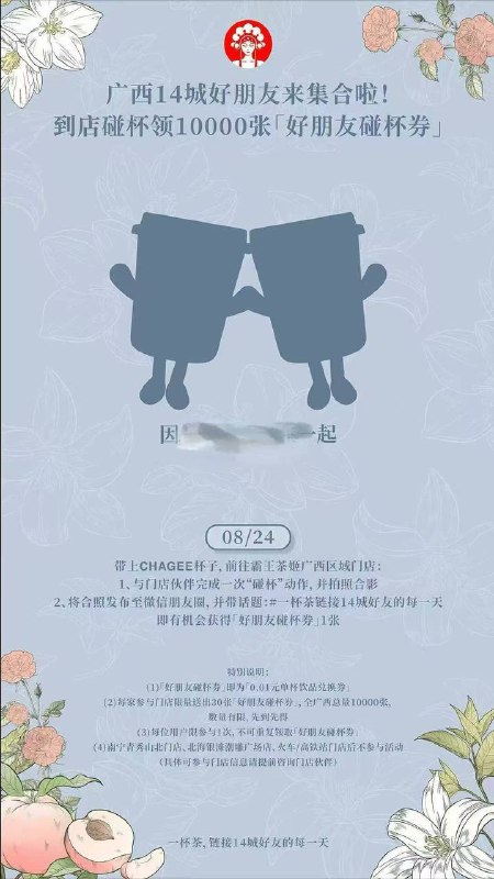 广西