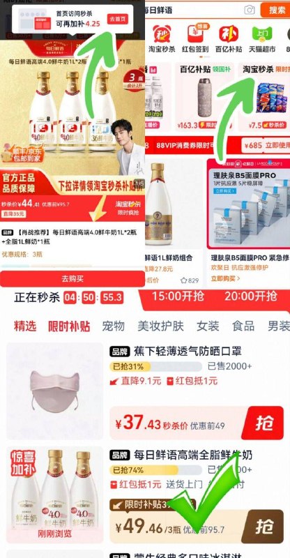 ❶vip领200-25消费券