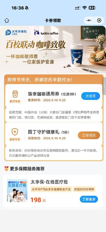 名字p上 可能不用p也行名字p上 可能不用p也行