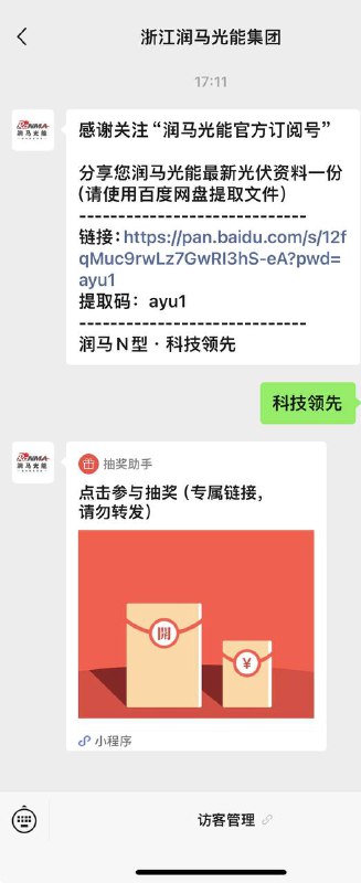 没有了没有了