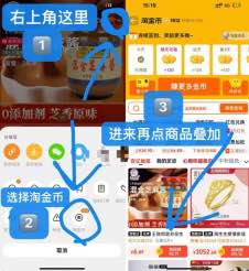 ①拿礼金，然后返回拿一下200+的那个券2(NyiP4CODZ2b):// CA1371②选一个不想要的规格加车5件然后右上角进金币，然后任选3件不一样的，再把贵的退了如果只显示2个0.05的话，就可以任选8个，这样就会显示3个0.05①拿礼金，然后返回拿一下200+的那个券2(NyiP4CODZ2b):// CA1371②选一个不想要的规格加车5件然后右上角进金币，然后任选3件不一样的，再把贵的退了如果只显示2个0.05的话，就可以任选8个，这样就会显示3个0.05