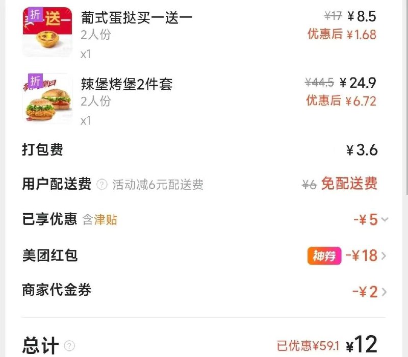 肯德基可以看看这个肯德基可以看看这个