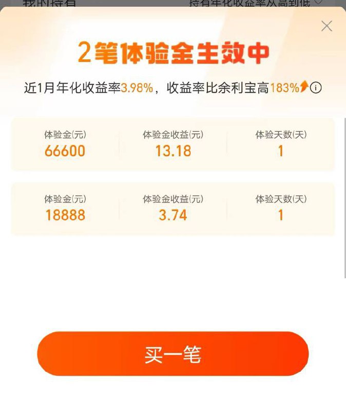 没玩的赶紧玩