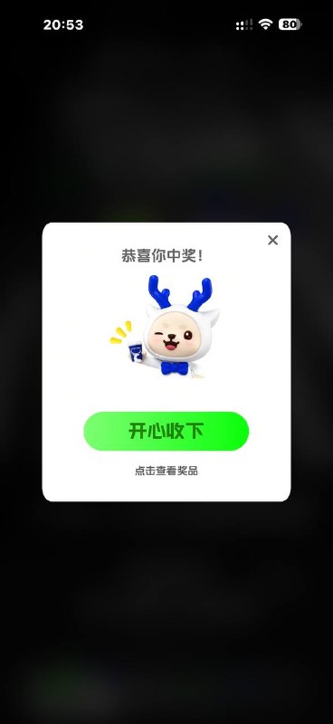 dy瑞幸现在去试试