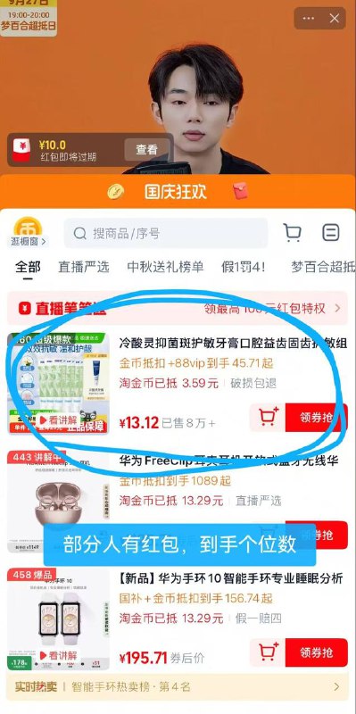 速度🔥13亓💰左右拿下冷酸灵牙膏5只➕2支赠品牙膏 天猫超市直营店铺👍1️⃣复制去🍑领绻不拍6$EZTJ4xWxGCj$:// CZ61352️⃣复制去🍑 直接拿下冷酸灵( CZ0001 yNcb4x26Iuz)/