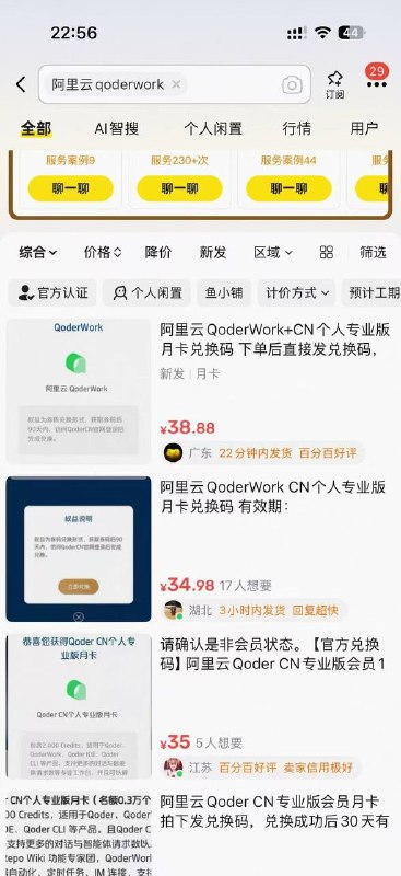 云闪付搜权益精选，去报名好礼ai显神工，美团买个62以上的团购用工行卡付抽，给的兑换码，先拿云闪付搜权益精选，去报名好礼ai显神工，美团买个62以上的团购用工行卡付抽，给的兑换码，先拿