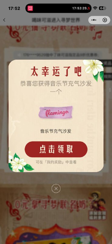 #小程序://活力伊利/YMSYlMhBWPPQhCo