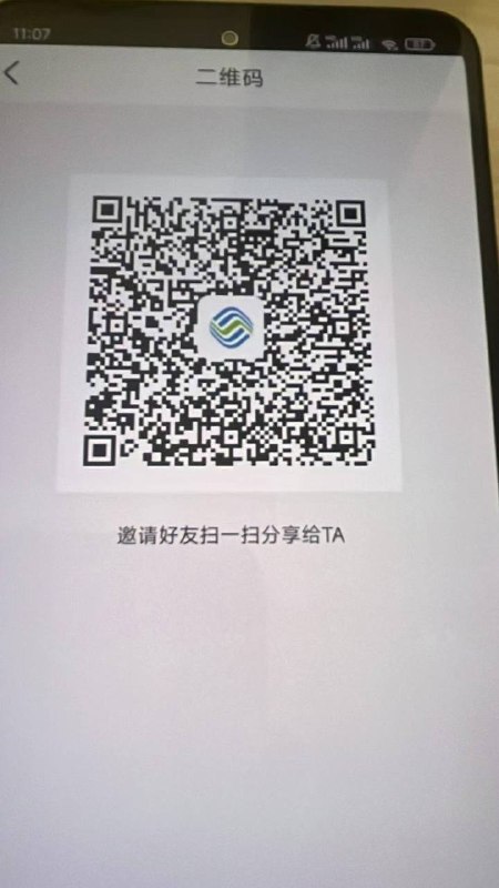 广东/山东/河南/江苏/黑龙江安徽/湖北//上海/北京/湖南/云南移动用户搜:你好大明新搜不到的 直接扫码进活动随便助li一个校园 签满3天可兑5亓话費广东/山东/河南/江苏/黑龙江安徽/湖北//上海/北京/湖南/云南移动用户搜:你好大明新搜不到的 直接扫码进活动随便助li一个校园 签满3天可兑5亓话費