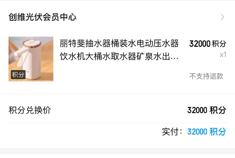 自己抽一下吧，看运气 拉小号点一下授权返回就行nm结束了自己抽一下吧，看运气 拉小号点一下授权返回就行nm结束了