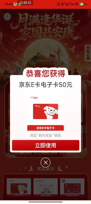 还在中还在中
