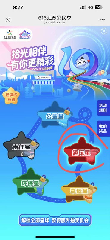 江苏体彩公众号 要江苏手机号 都是大包江苏体彩公众号 要江苏手机号 都是大包