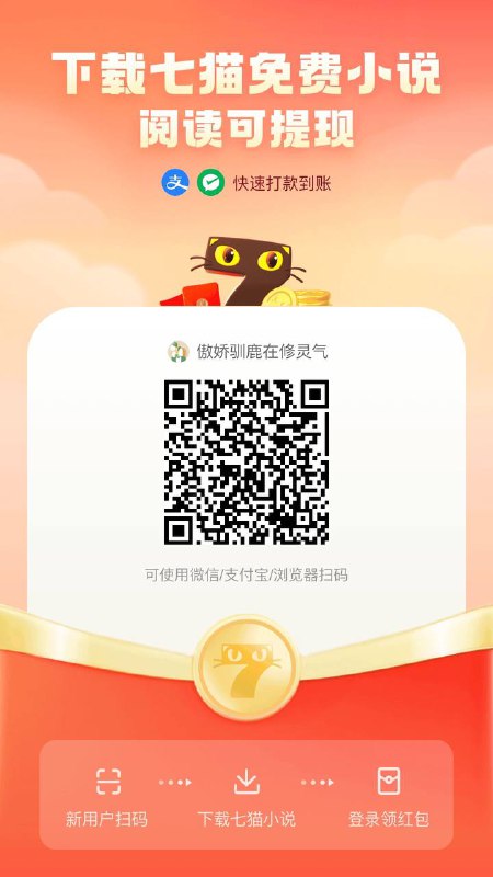 拉个小号4-10r 下载注册就算入口在app最下面福利下拉邀请