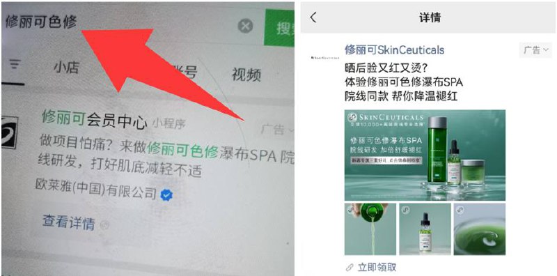 VX如图去嗖试试部分有修丽可试用符合的话就出现，没有忽略！