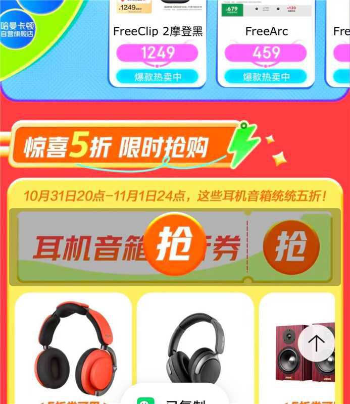 下拉领