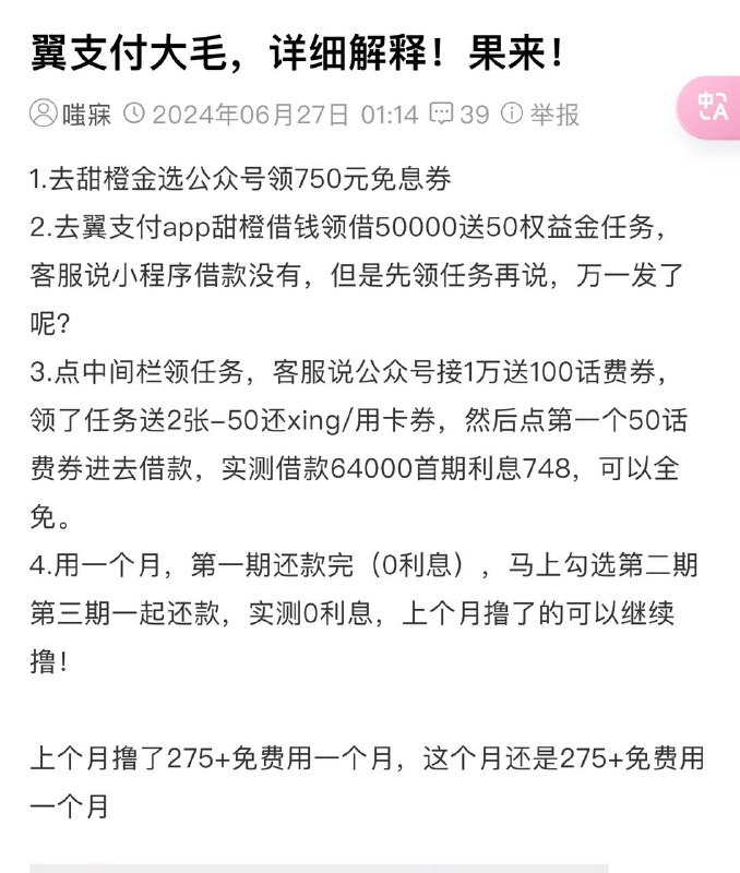 额度多的，想弄的自己研究研究