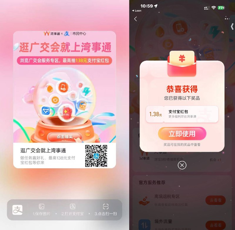 慢了就是0.28
