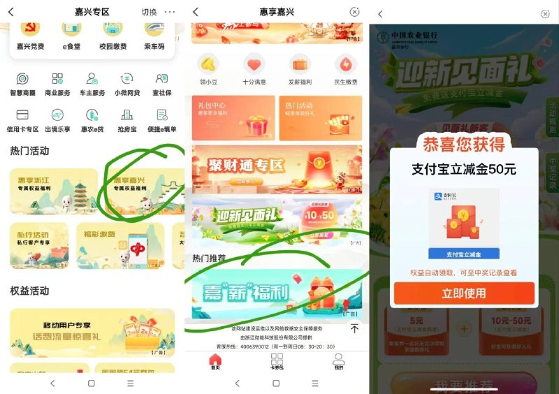 别去了 没了老农飞嘉兴  代码193113会的玩 不会的就忽略别去了 没了老农飞嘉兴  代码193113会的玩 不会的就忽略