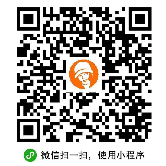 助力抽绿砖