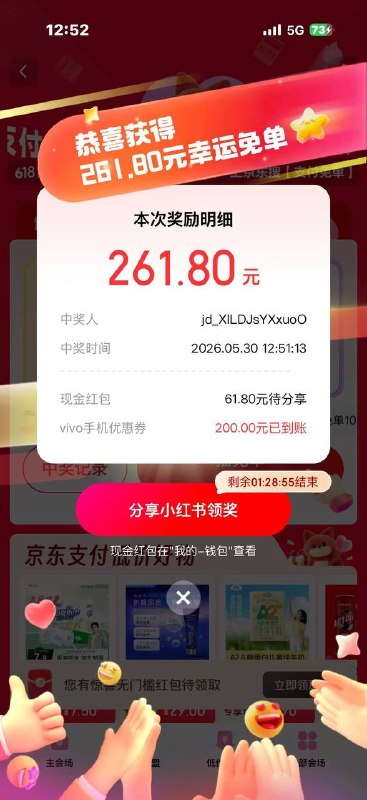 速速 有61