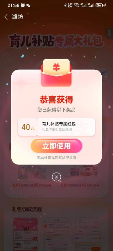 支付宝随便发好友打开