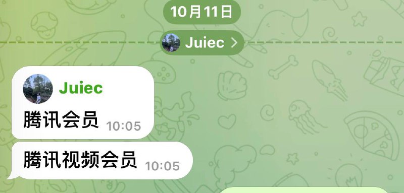 天天有这种傻子消息我真是没招了天天有这种傻子消息我真是没招了