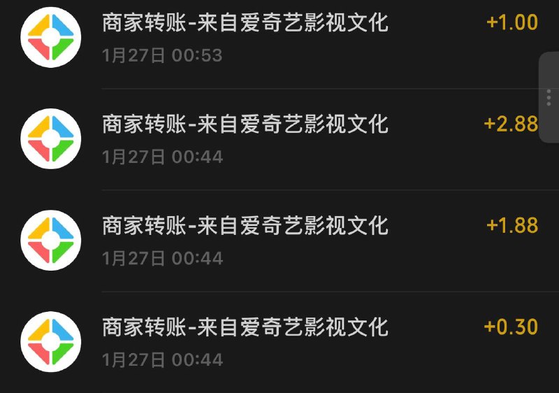 一个号6块钱